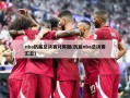 nba历届总决赛对阵图(历届nba总决赛汇总)