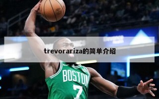 trevorariza的简单介绍