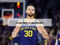 nba骑士标志(nba骑士标志图片)