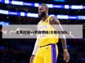 瓦勒伦加vs罗森博格(瓦勒伦加队)